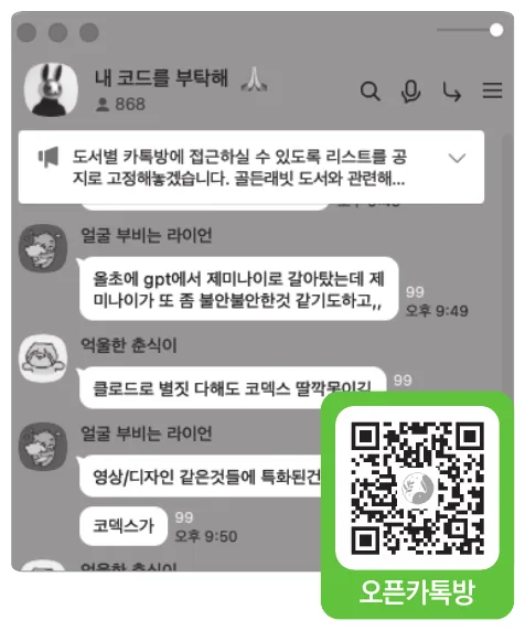 실습 화면 1