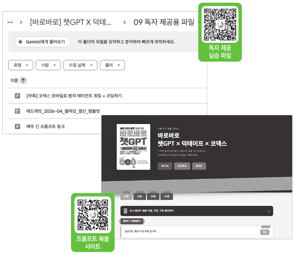 실습 화면 3