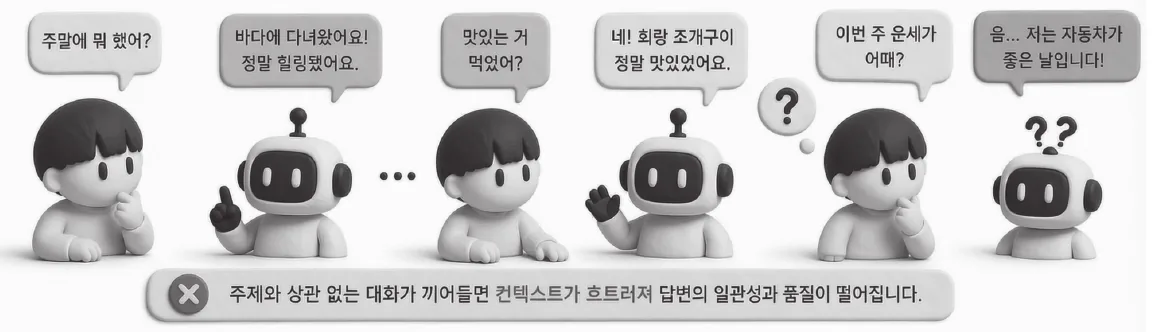 실습 화면 2