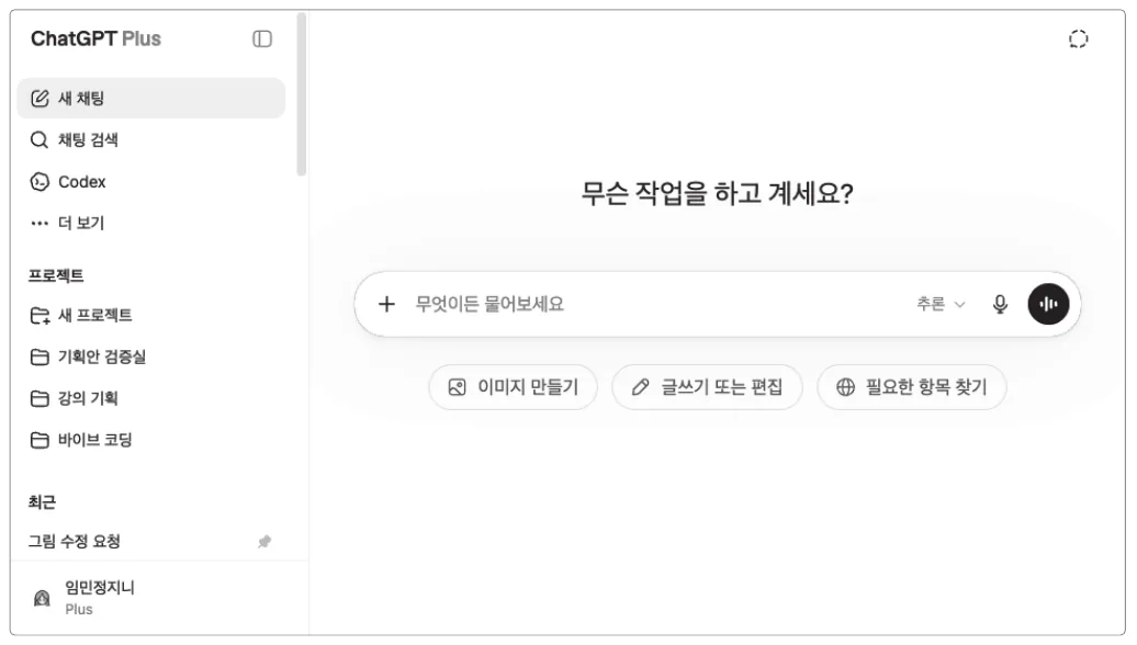 실습 화면 1