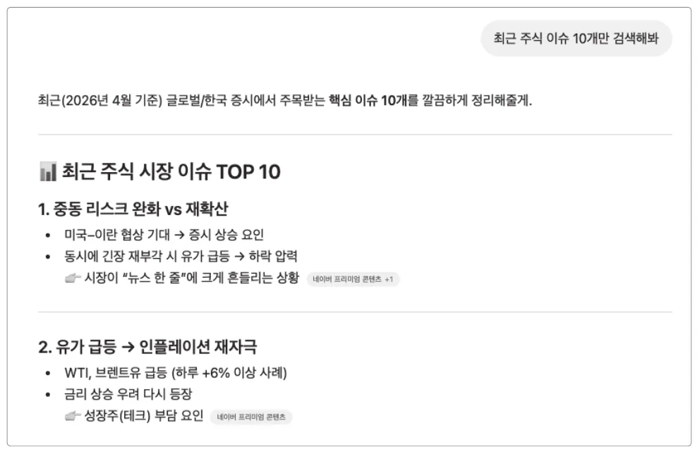 실습 화면 4