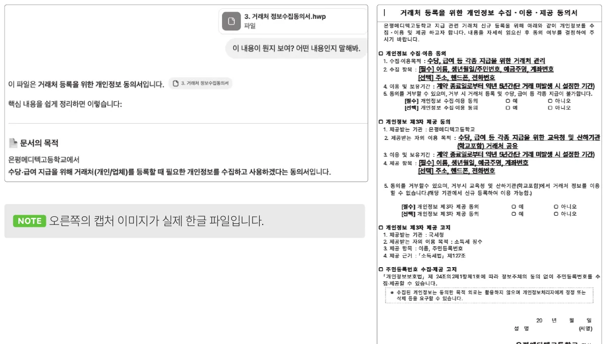 실습 화면 10