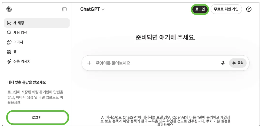 실습 화면 1