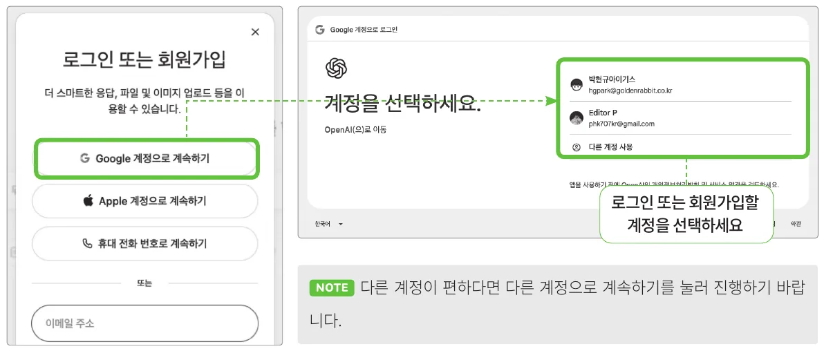 실습 화면 2