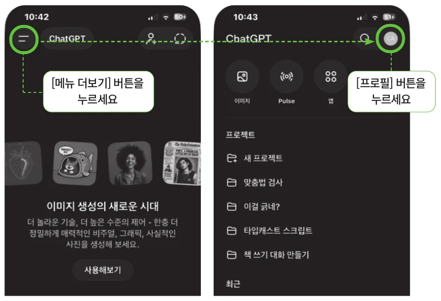 실습 화면 2