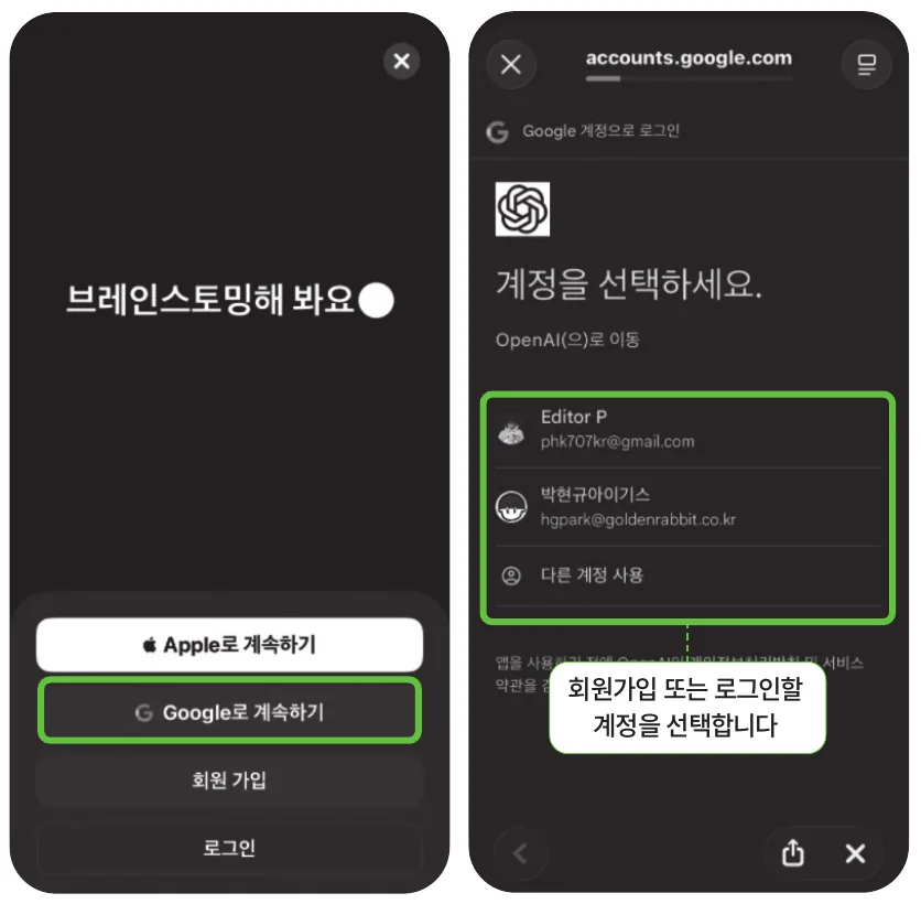 실습 화면 3