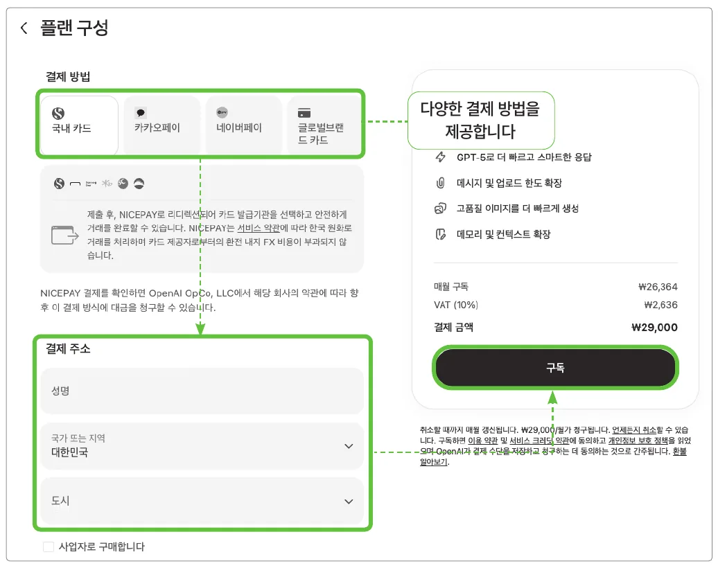 실습 화면 3