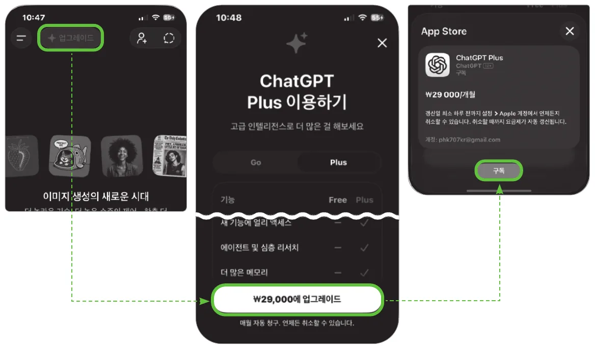 실습 화면 1