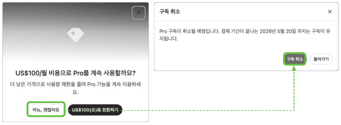 실습 화면 2