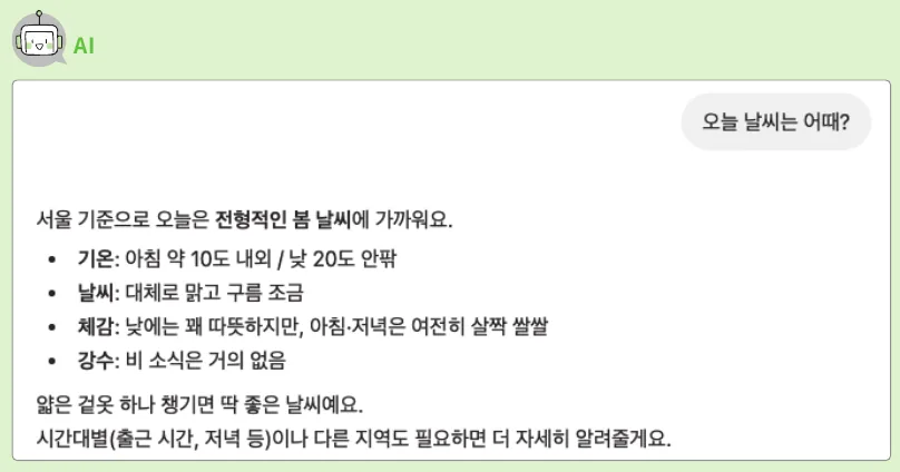 실습 화면 7