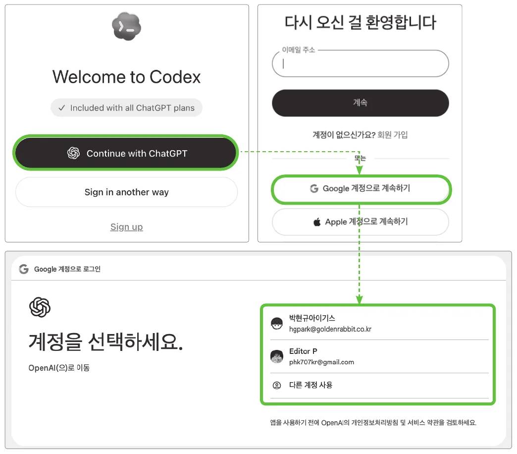 실습 화면 3