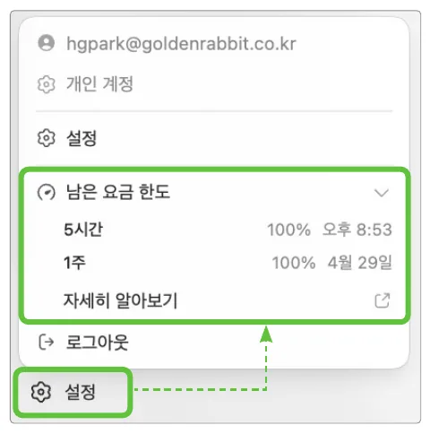 실습 화면 5