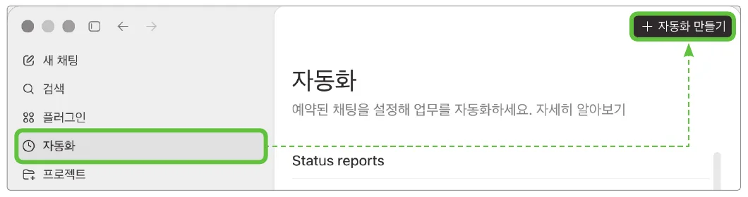 실습 화면 2