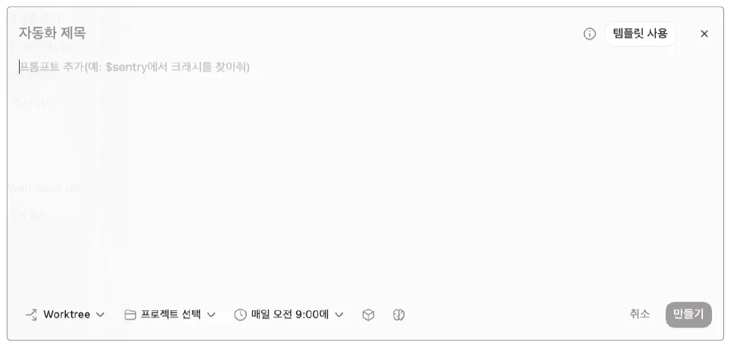 실습 화면 3