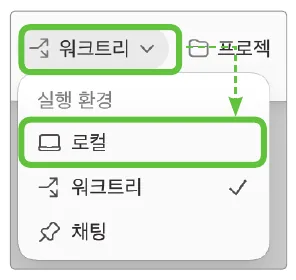 실습 화면 4