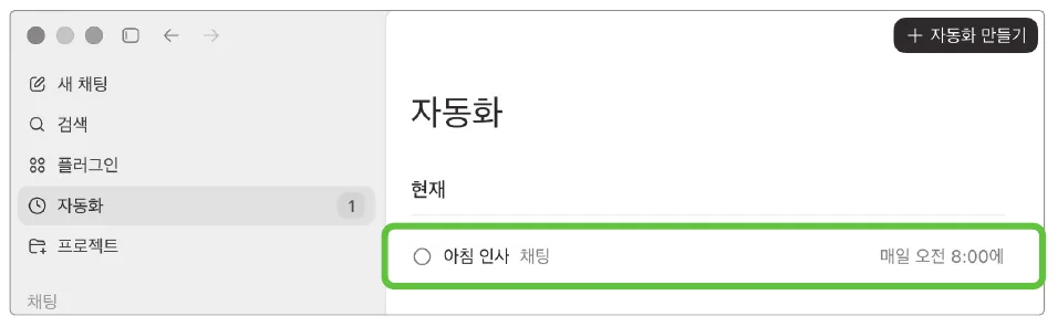실습 화면 8