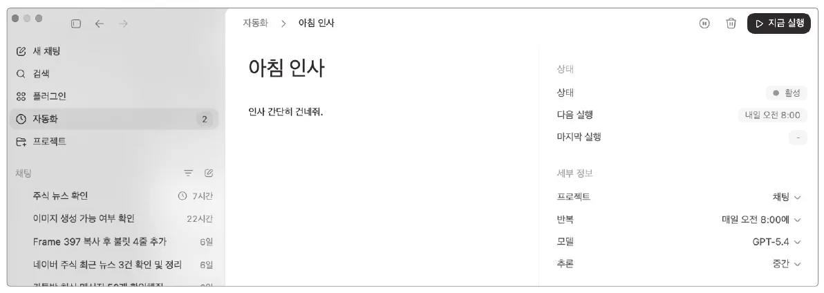 실습 화면 9