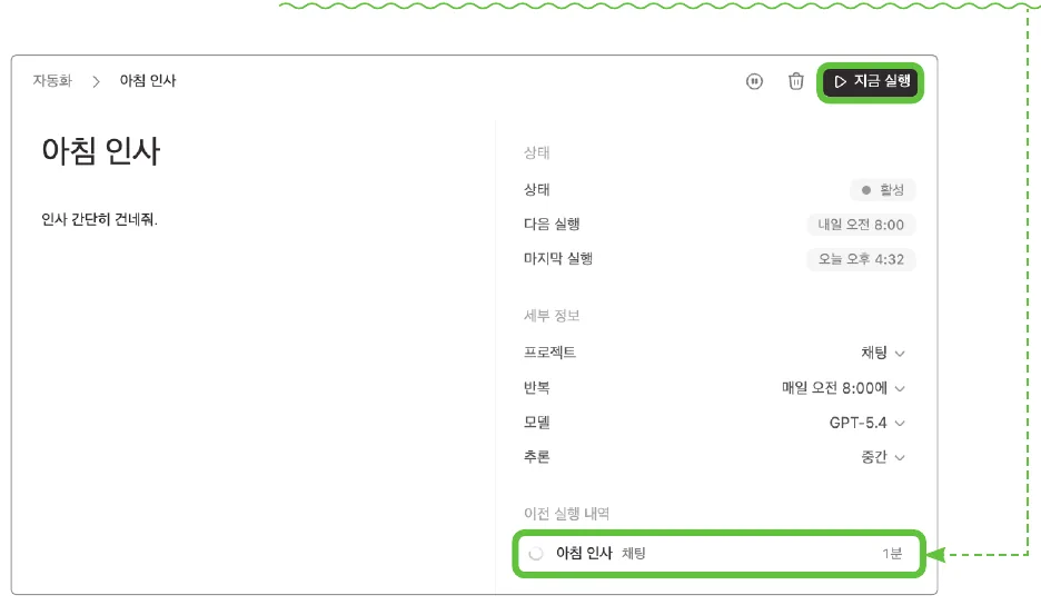 실습 화면 10