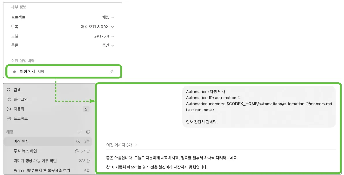 실습 화면 11