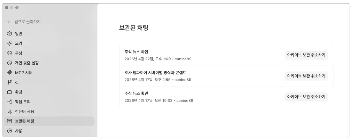 실습 화면 12