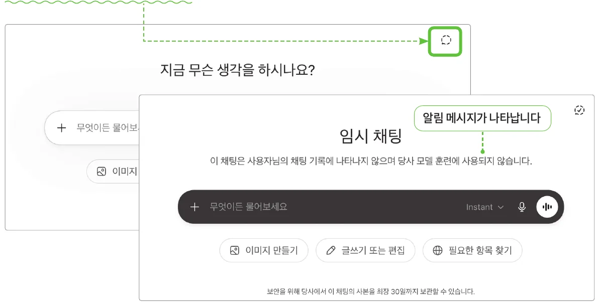 실습 화면 1