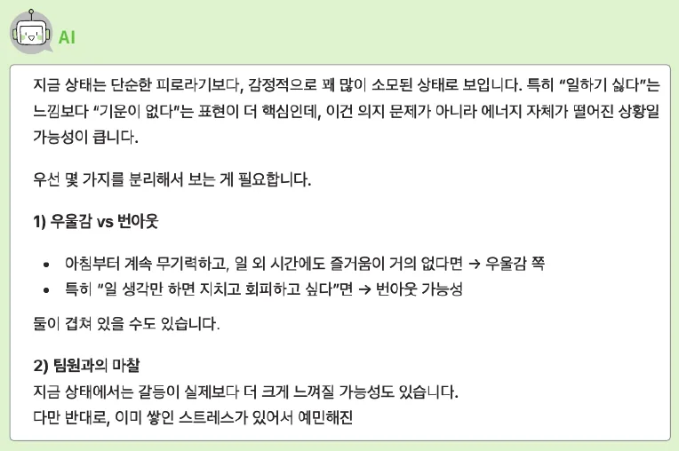 실습 화면 2