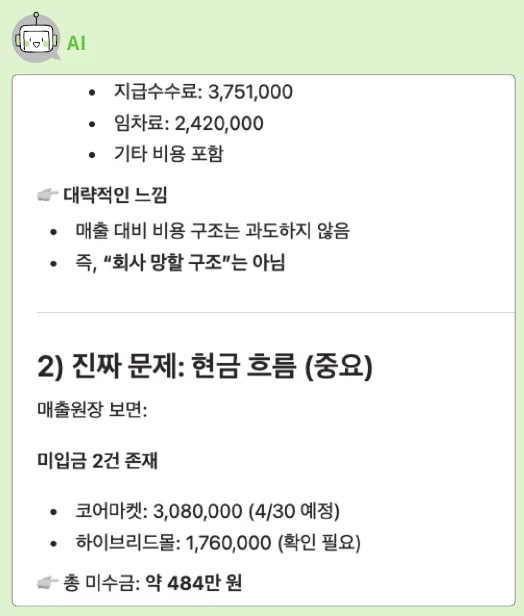 실습 화면 4