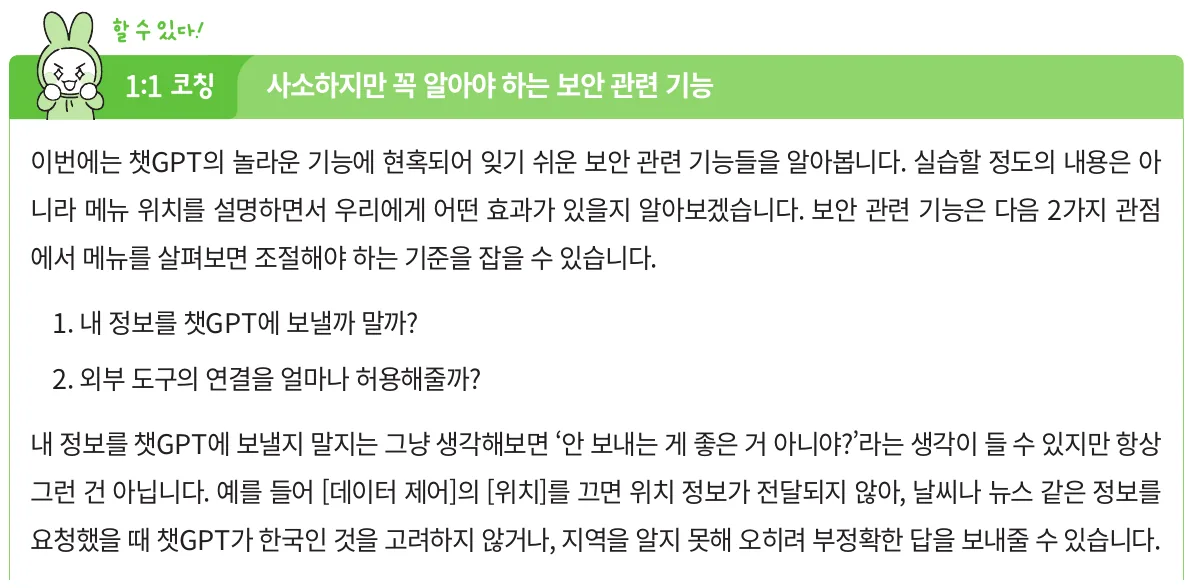실습 화면 5