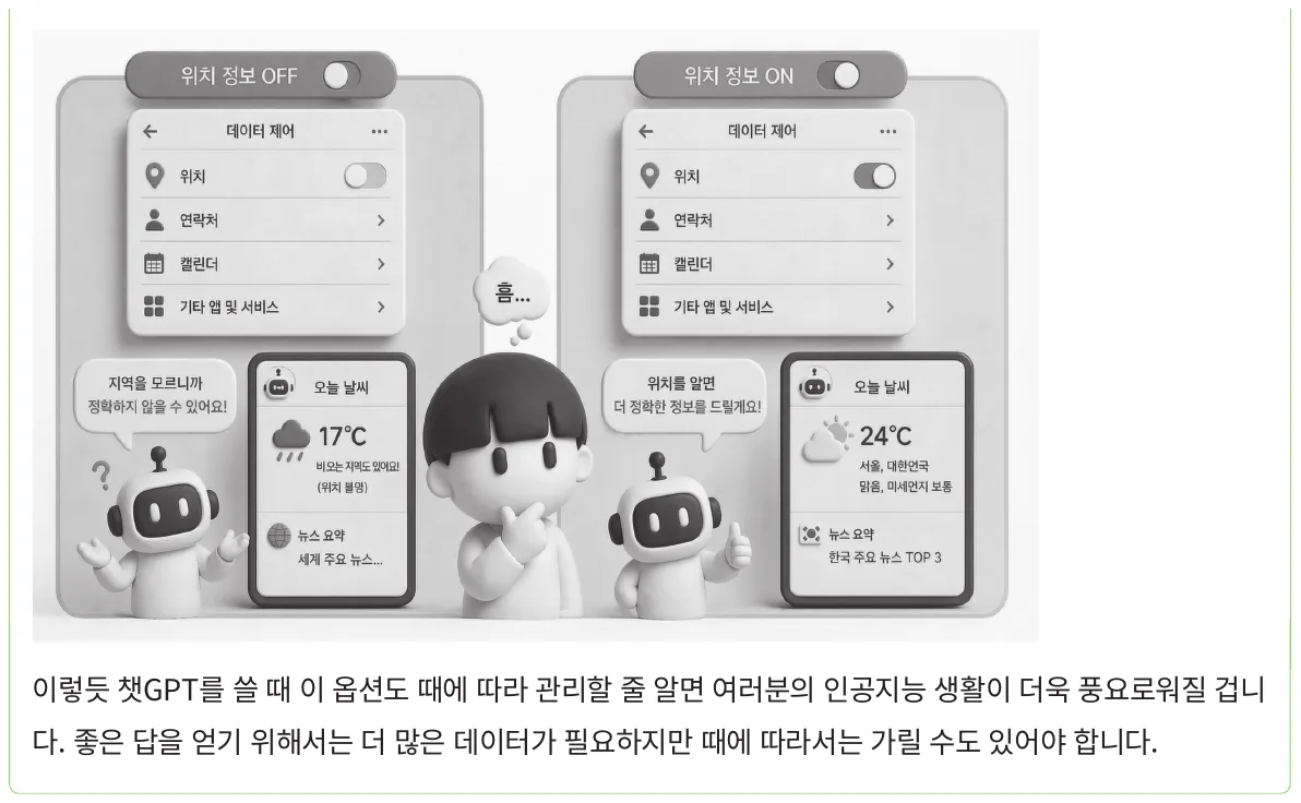 실습 화면 6