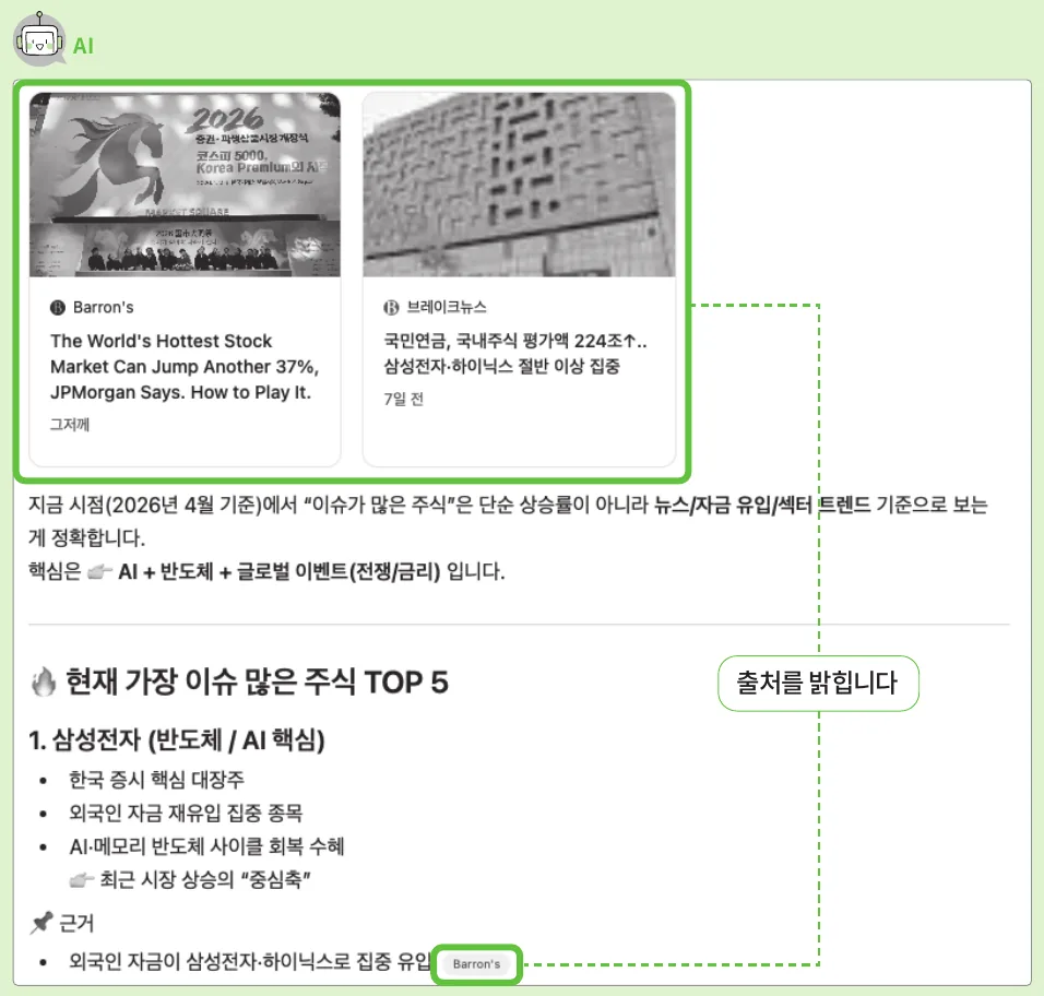 실습 화면 3