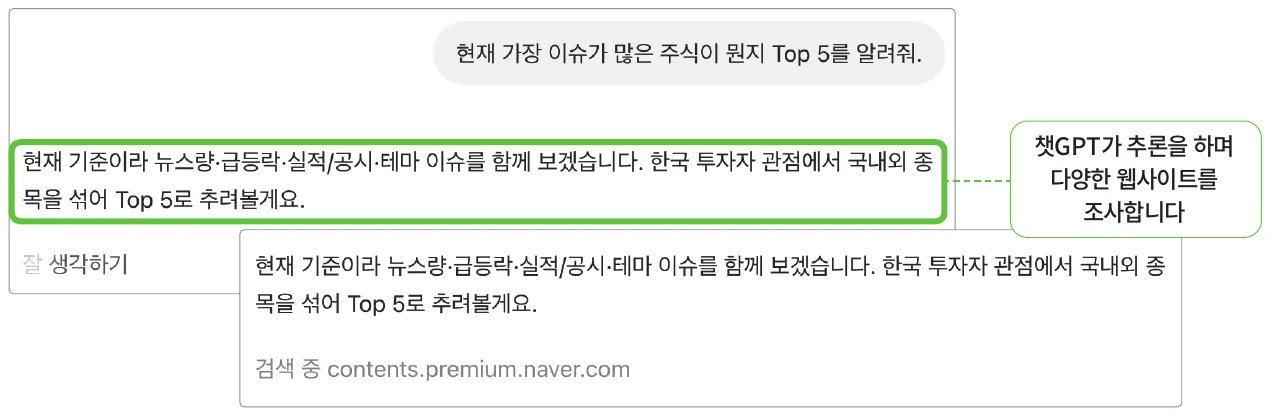 실습 화면 3