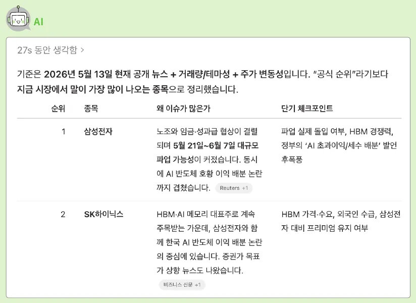 실습 화면 4