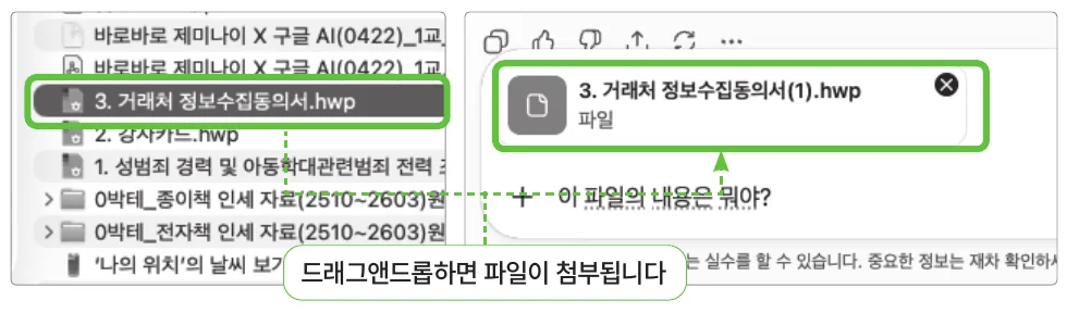 실습 화면 3