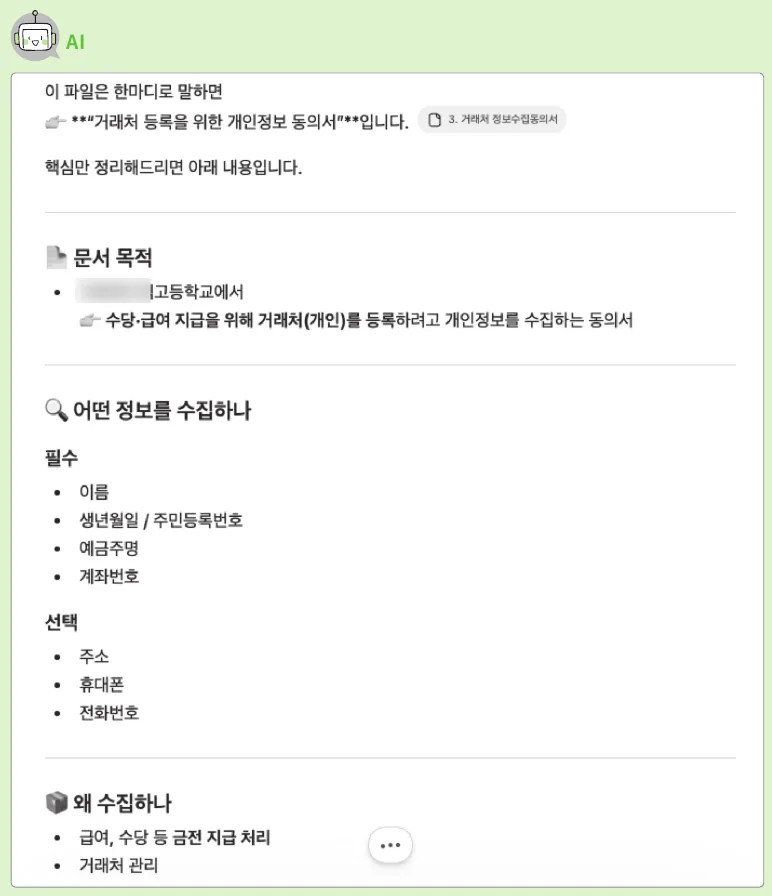 실습 화면 4