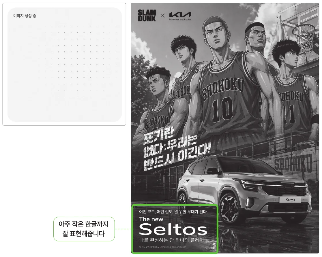 실습 화면 3