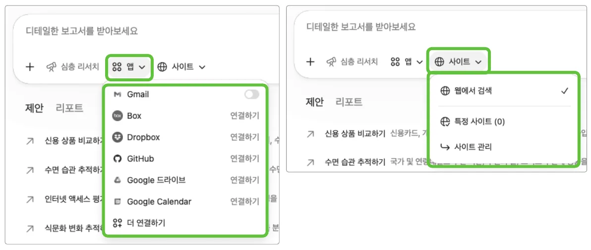 실습 화면 2