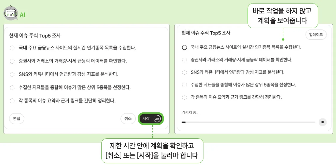 실습 화면 3