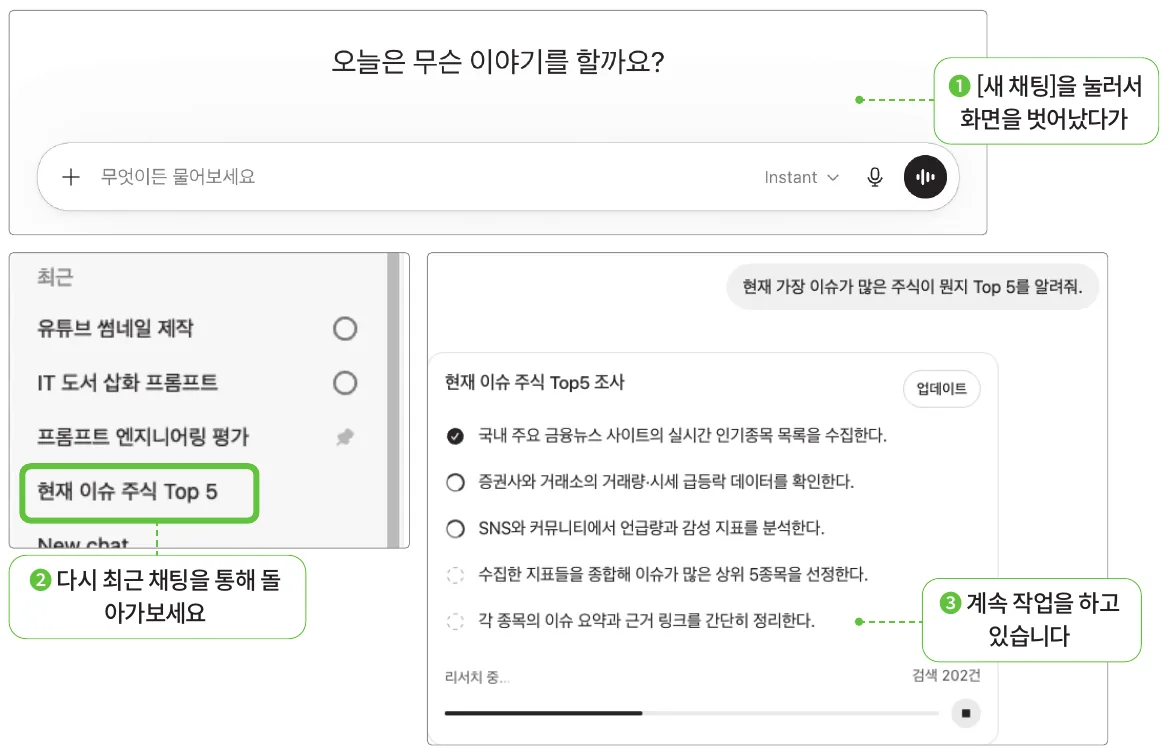 실습 화면 4