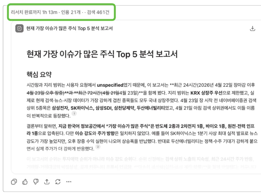 실습 화면 5