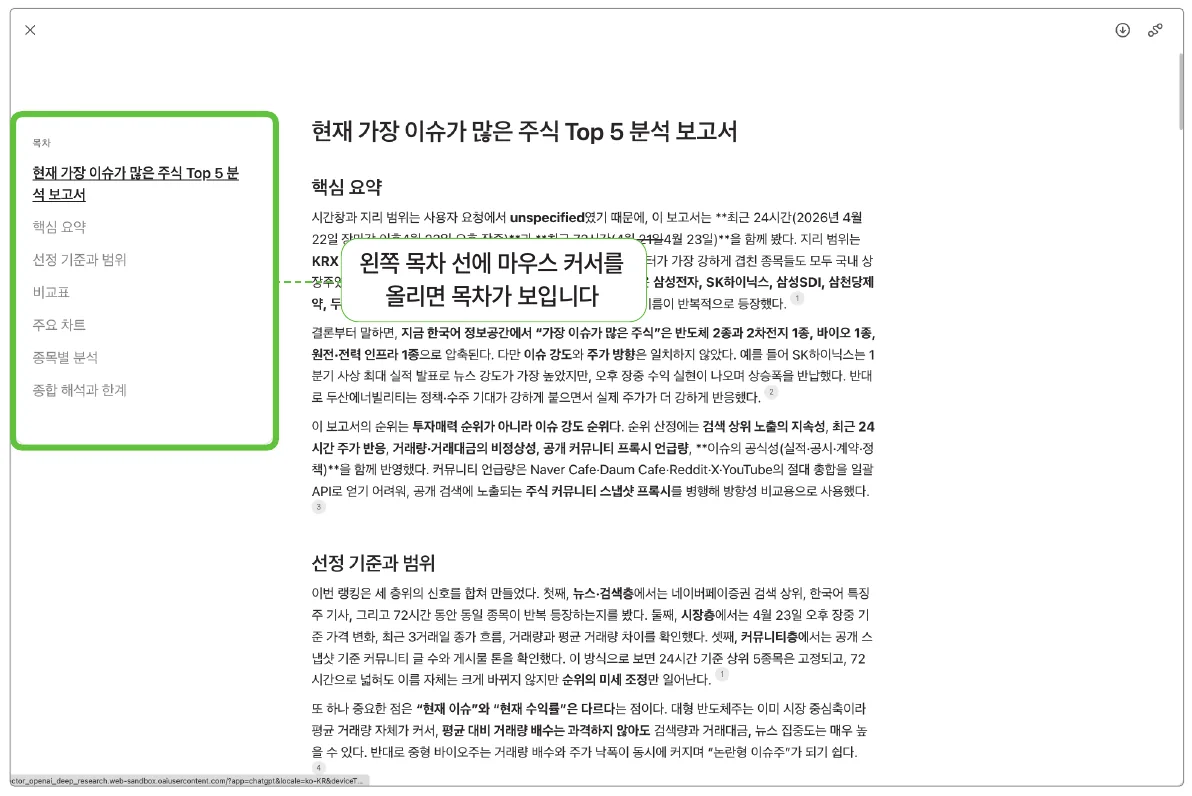 실습 화면 6
