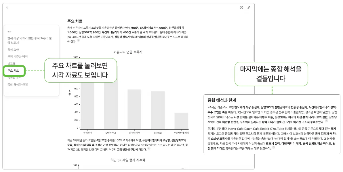 실습 화면 8
