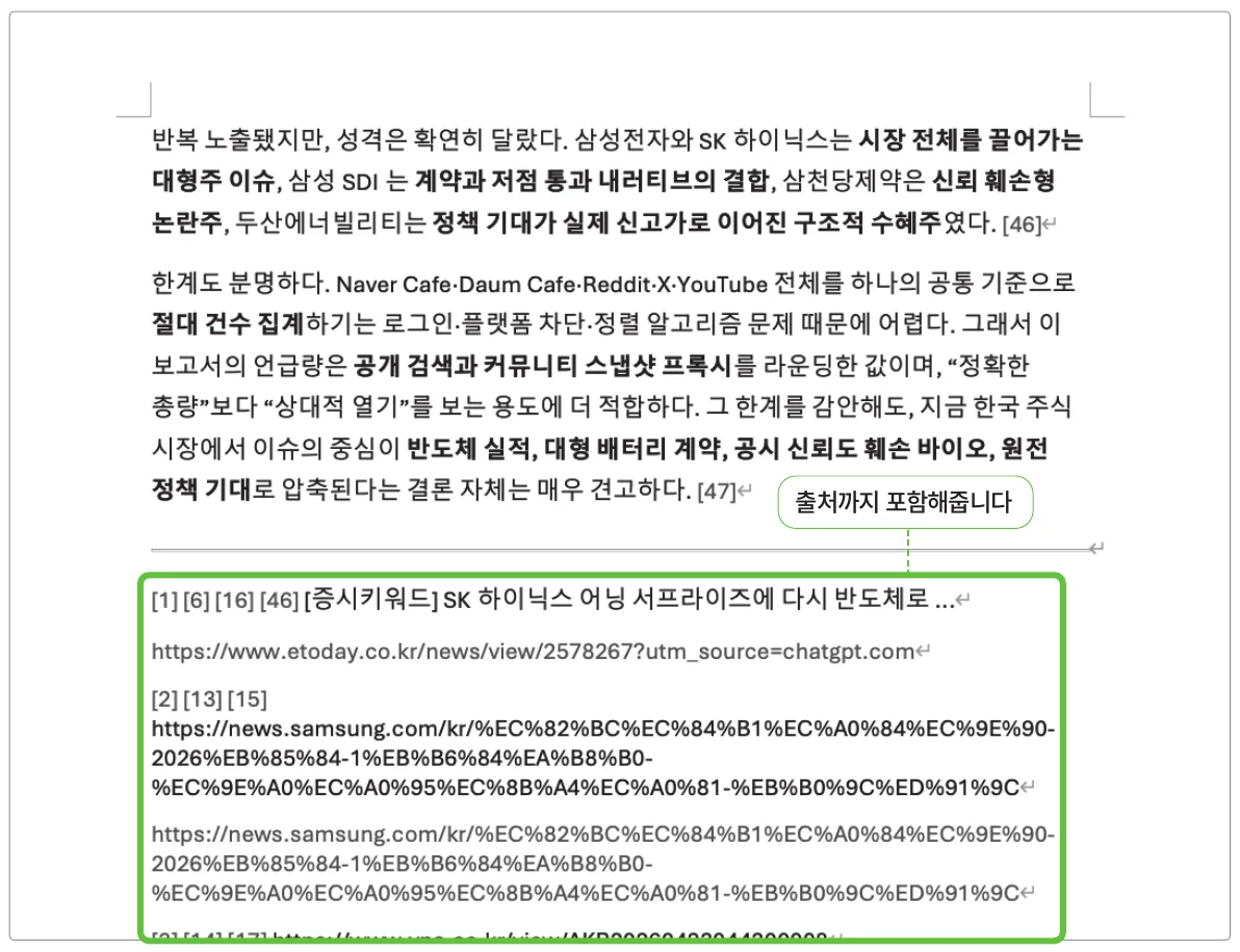 실습 화면 11
