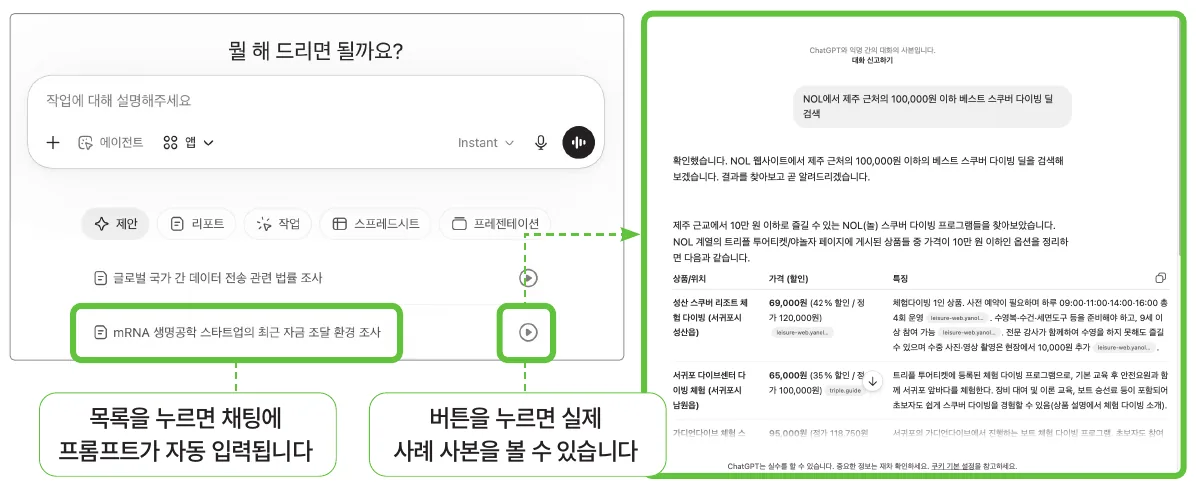 실습 화면 3