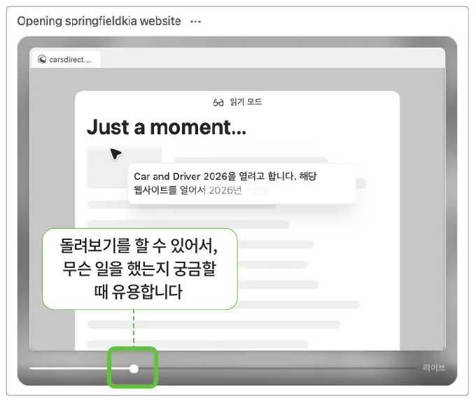 실습 화면 5