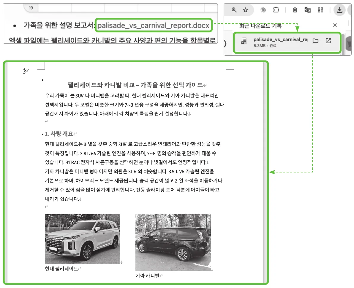 실습 화면 8