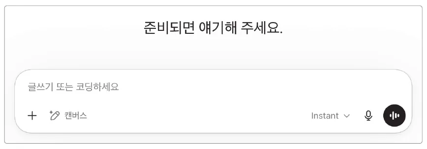 실습 화면 2