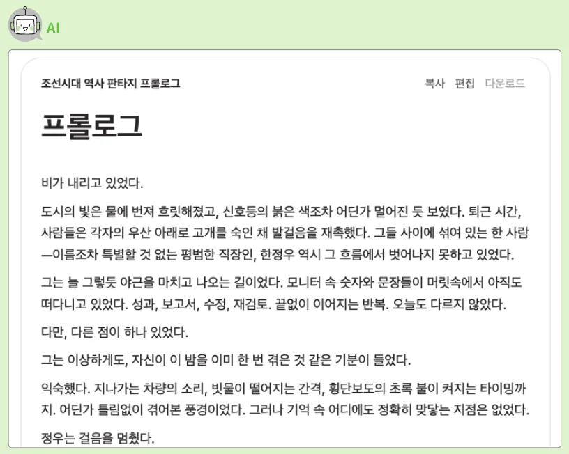 실습 화면 3