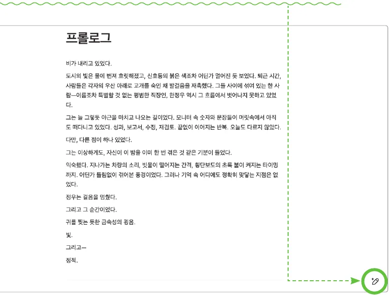 실습 화면 4