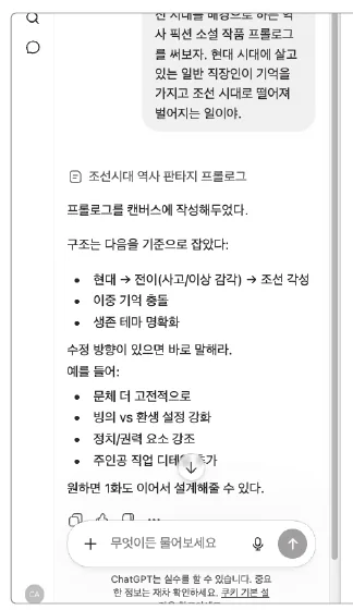 실습 화면 5