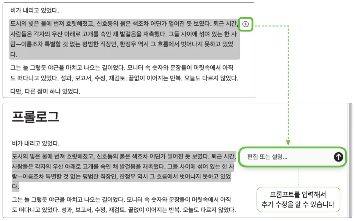 실습 화면 6